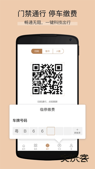 卓品app安卓版v7.6.4