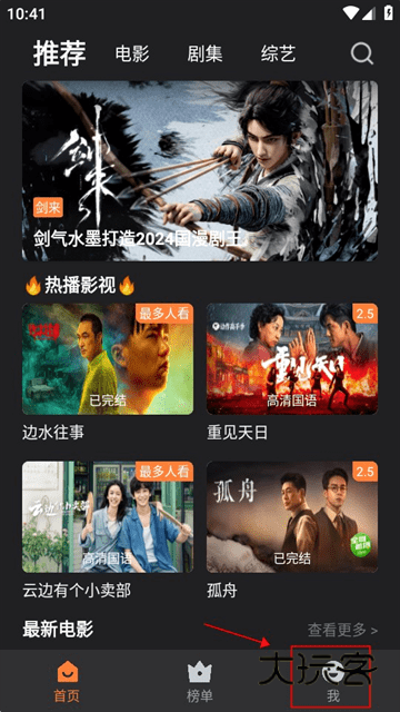 牛牛视频最新版