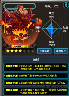 航海霸业手游教程