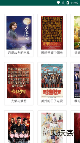 yse360影视正式版v2.0.17.0