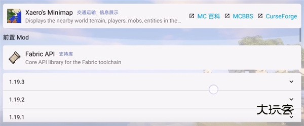PojavLauncher启动器