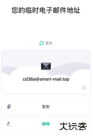 无线邮箱(无限邮箱)安卓下载 无线邮箱(无限邮箱)安卓下载