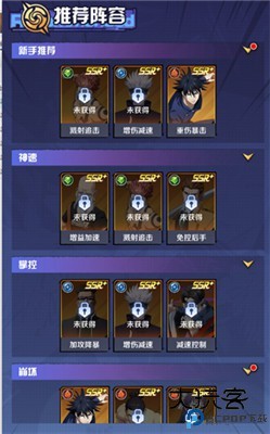 命运骑士团手游