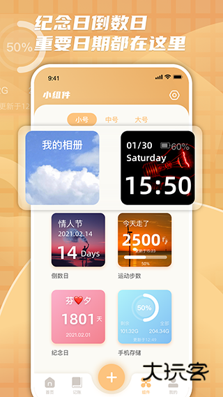 柠檬时光最新V2.1.1