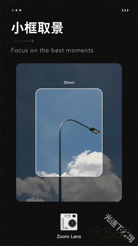Fomz复古胶片相机app