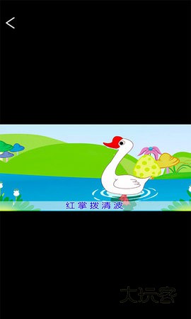 小学必背古诗词大全最新免费版安装v1.0.2