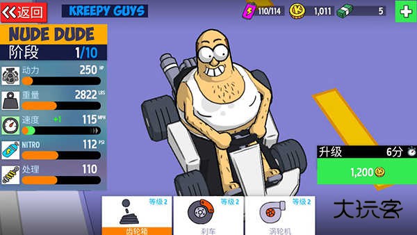 恶搞之家卡丁车联机版(LoL Karts)手机中文版v1.3.7