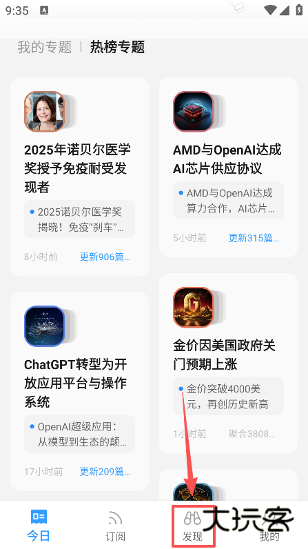 语鲸大模型下载 语鲸大模型下载