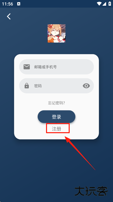 嘶哩嘶哩官方正版下载