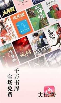 红果短剧最新软件v6.5.1.32