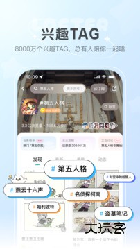 LOFTER最新版本v8.3.2