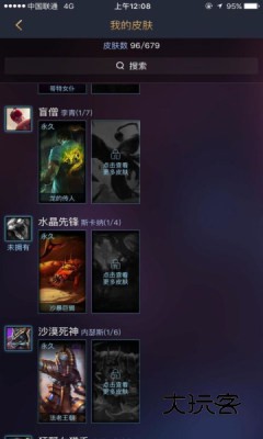 掌盟安卓版v10.13.1