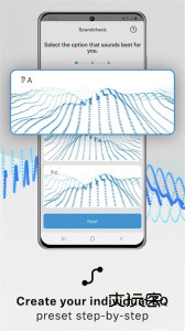 森海塞尔app安卓版v4.8.1
