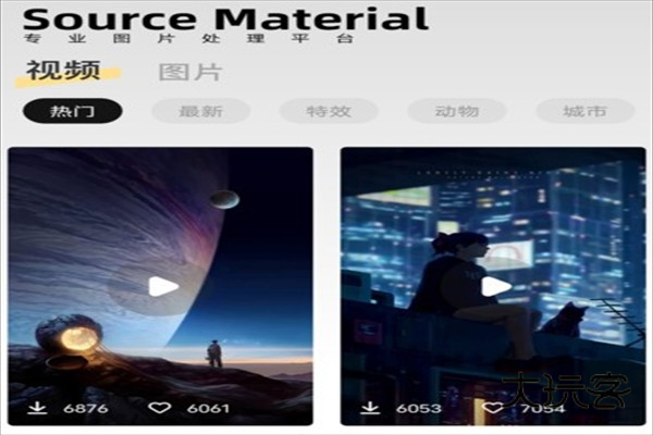 像素蛋糕手机版