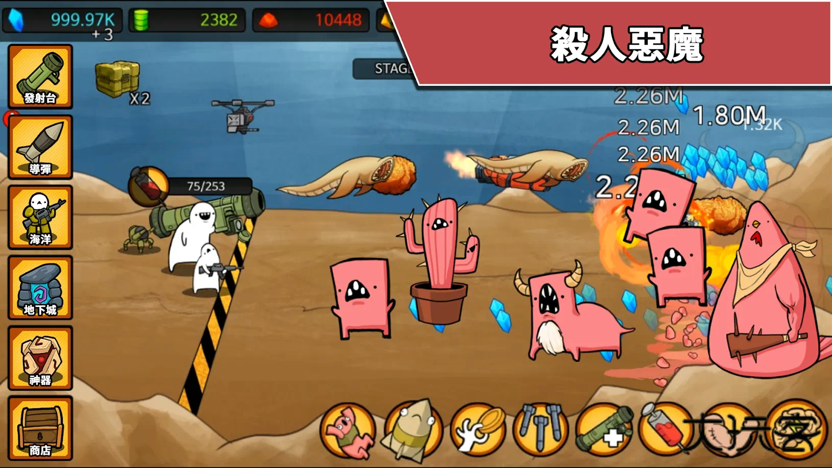 导弹RPG专业版（Missile RPG）手游最新版v78