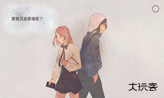 新生活七种结局(gl向游戏)v1.1.1安卓版