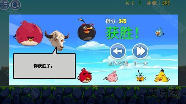 我的鸟制造手游下载 我的鸟制造手游下载