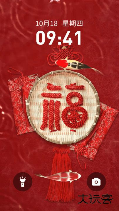 畅享壁纸最新版V1.0.6