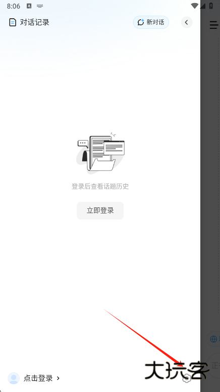 MiniMax最新版下载 MiniMax最新版下载