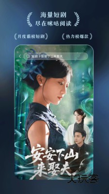 咪咕阅读小米渠道服最新版v11.11.0