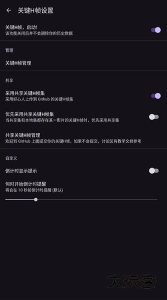 hanime1Viewer安卓v0.15.5-release24102111