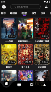 蛋播星球app最新版v3.24.8