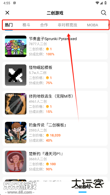 创游编辑器免费下载(创游世界) 创游编辑器免费下载(创游世界)