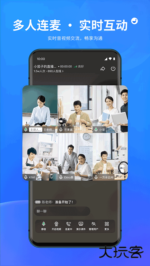 鹅直播官网最新版v1.8.0