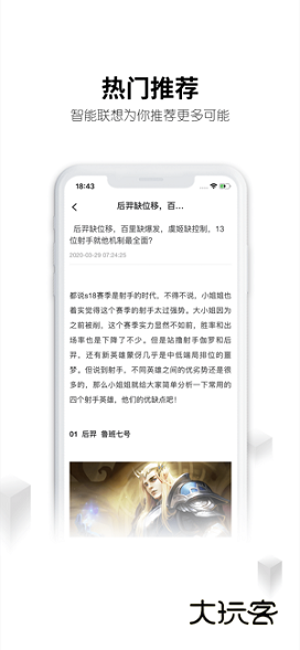 租号玩最新版手机版v7.1.4.0