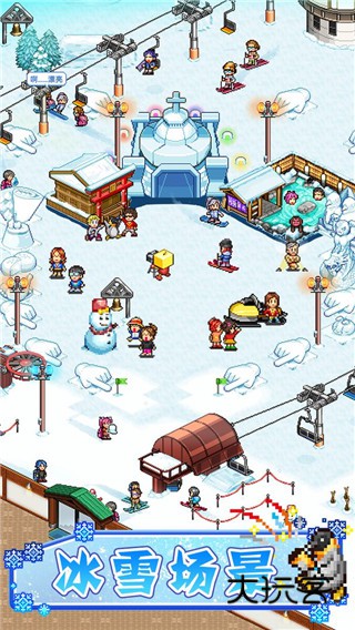 闪耀滑雪场物语汉化版v1.3.7
