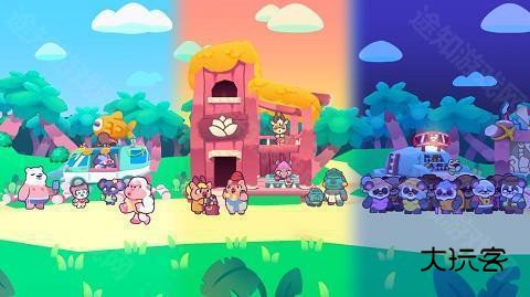 琪琪的假期国际服