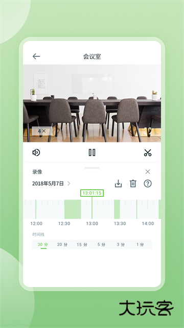 安居云监控app官网版v2.0.25090802