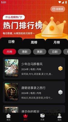 心雨影评app正版v3.7.0