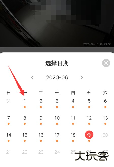萤石云视频手机版
