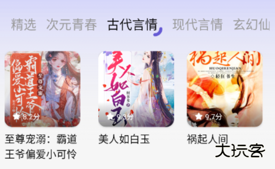 免费听书多多app手机版下载