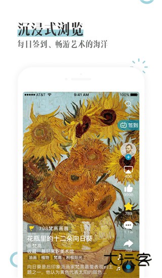 BOE画屏手机版v6.5.12