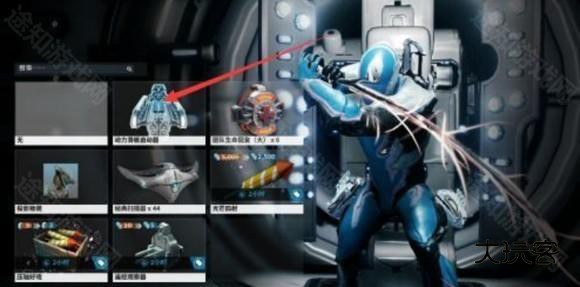 星际战甲怎么召唤滑板