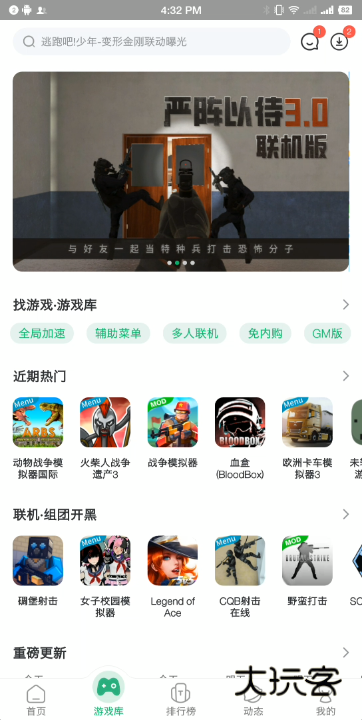 7723游戏盒官方版最新版 7723游戏盒官方版最新版