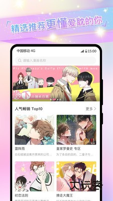 啵乐腐味app安卓v1.2.5