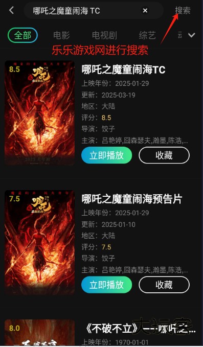 瓜子影视TV版2025官方最新版下载 瓜子影视TV版2025官方最新版下载