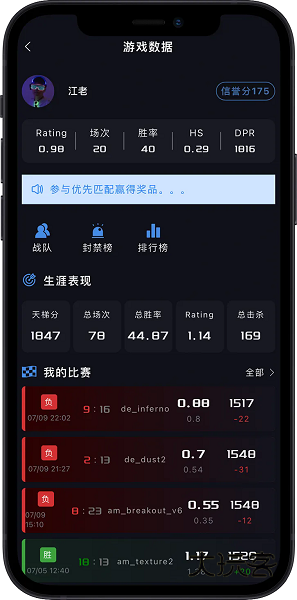 R0对战平台最新版2025v1.0.9