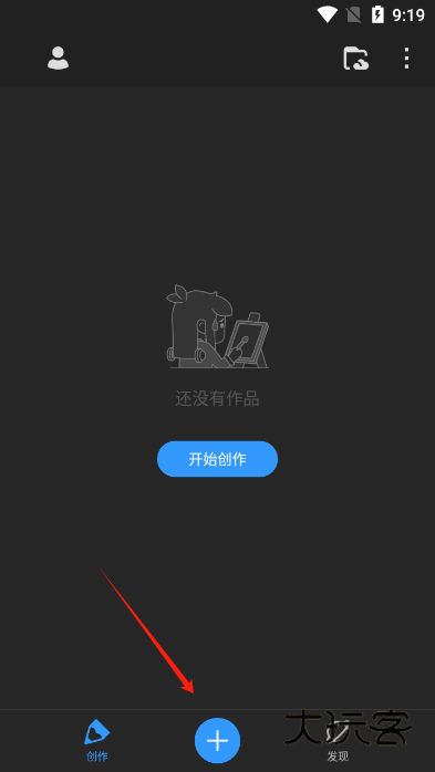 画世界Pro油画笔刷自制软件免费版