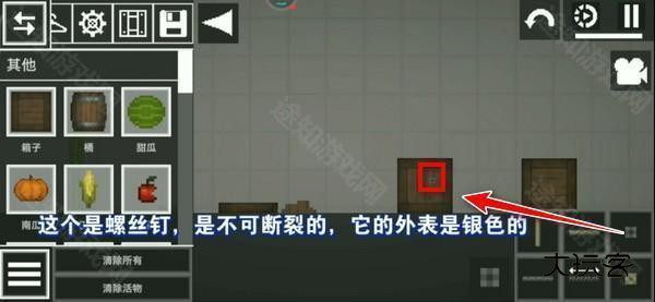 melonsandbox国际服