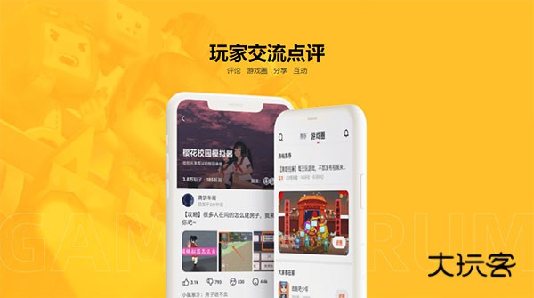 233乐园安装免费(马上玩)免费手机版v4.77.0.0-4778767