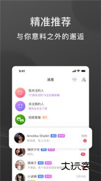 呱呱安卓版v1.23.02