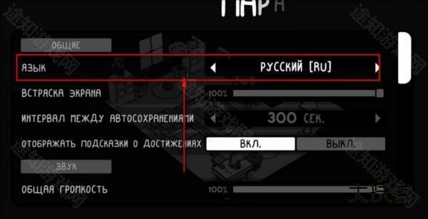 时间摄影冒险游戏图片3