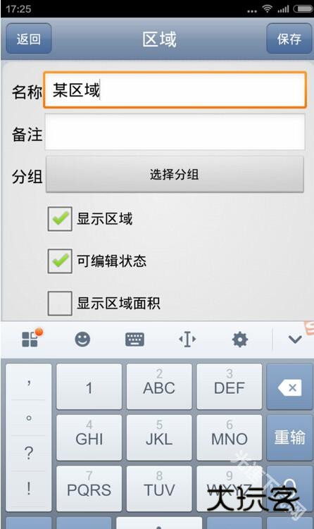 奥维互动地图截图
