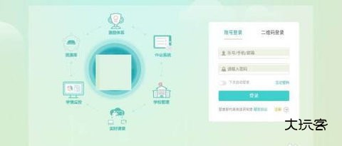 乐课网App教学平台(乐桃)