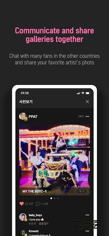 UPICK最新版安卓版v2.4.2