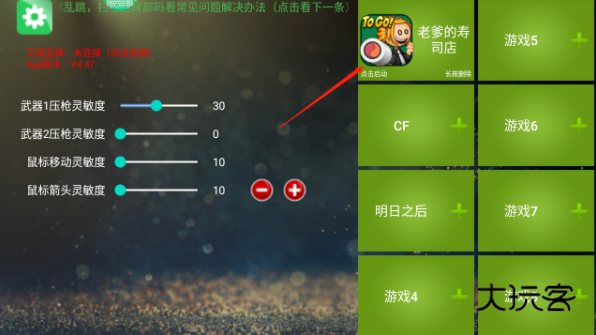 kugamer魅影王座最新版本下载 kugamer魅影王座最新版本下载